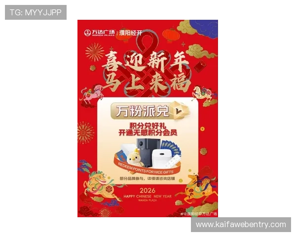 凯发网址最新优惠,注册即享豪华礼包,参与每日签到赢大奖